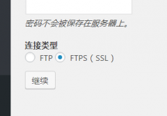 wordpress插件安装“Failed to connect to FTP Server”错误