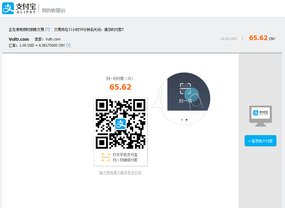 1550904341305252.png vultr_tuwen3.png