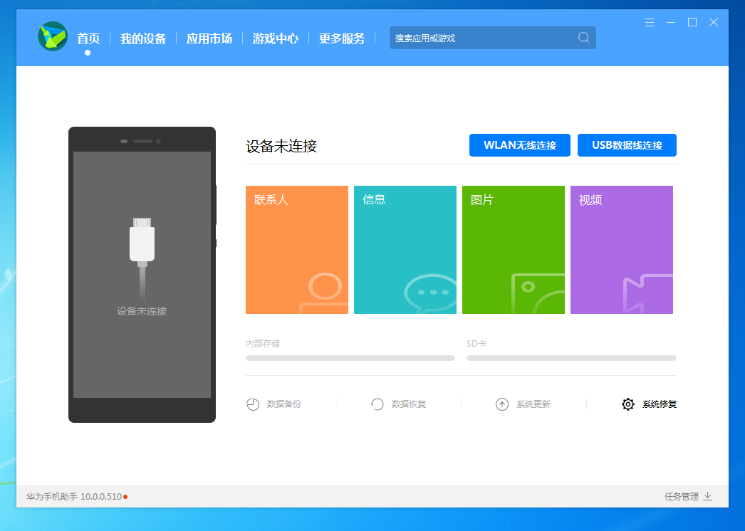 1581156624649340.png image.png